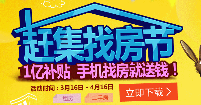 圆满中秋节