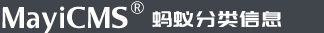 分类信息系统