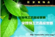 海南军都旅游度假村有限公司